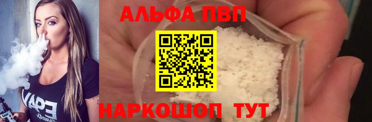 Alfa_PVP СК КРИС Губаха