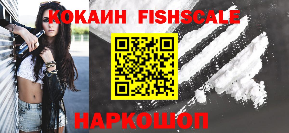 Кокаин Боливия  Кокаин  наркота  Губаха  Вход с VPN  КОКАИН Колумбийский 