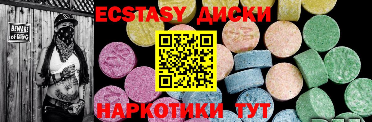 ЭКСТАЗИ Punisher Губаха