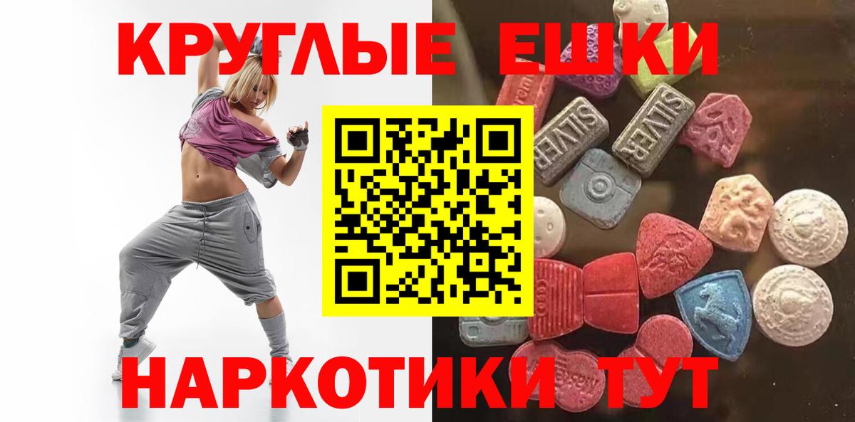 Губаха  Экстази  Вход с VPN  ЭКСТАЗИ диски  Экстази Cube 