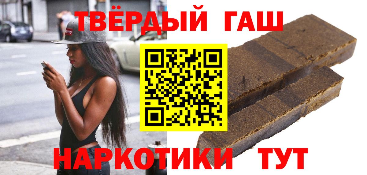 Гашиш 40% ТГК Губаха