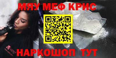 мдма Кумертау