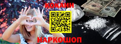 спайс Кулебаки