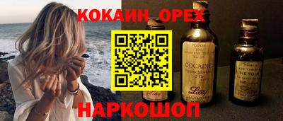 спайс Кулебаки