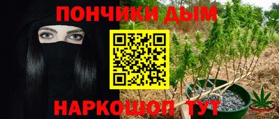 мдма Кумертау