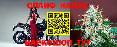 спайс Кулебаки