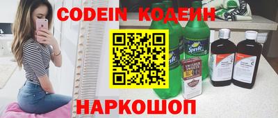 спайс Кулебаки