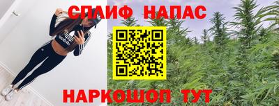 спайс Кулебаки