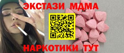 мдма Кумертау
