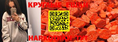 PSILOCYBIN Кунгур