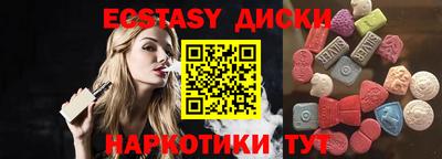 PSILOCYBIN Кунгур