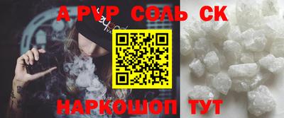 спайс Кулебаки