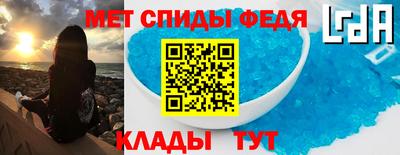 спайс Кулебаки