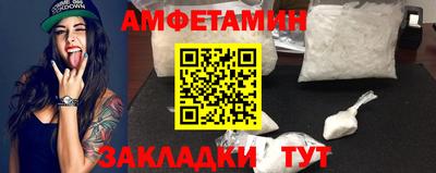 спайс Кулебаки
