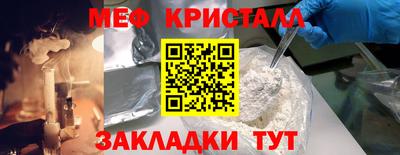 мдма Кумертау