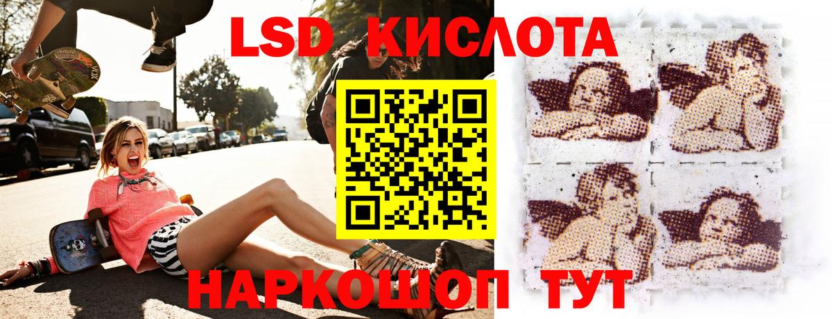 закладки  Вход с VPN  Губаха  Наркотические марки 1,8мг  Наркотические марки 1,8мг 