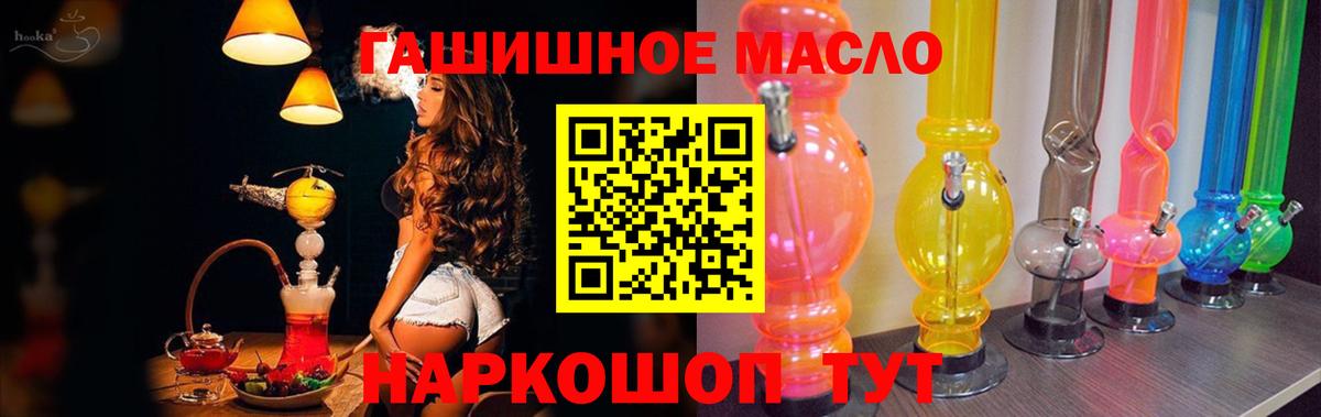Губаха  Дистиллят ТГК концентрат  Вход с VPN 