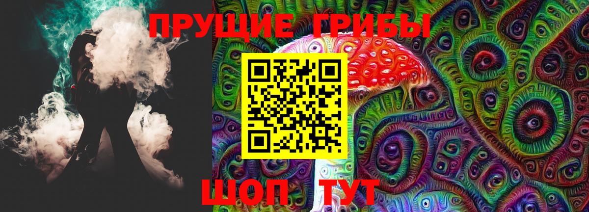 Губаха  Галлюциногенные грибы мухоморы  Вход с VPN  Псилоцибиновые грибы Psilocybine cubensis 