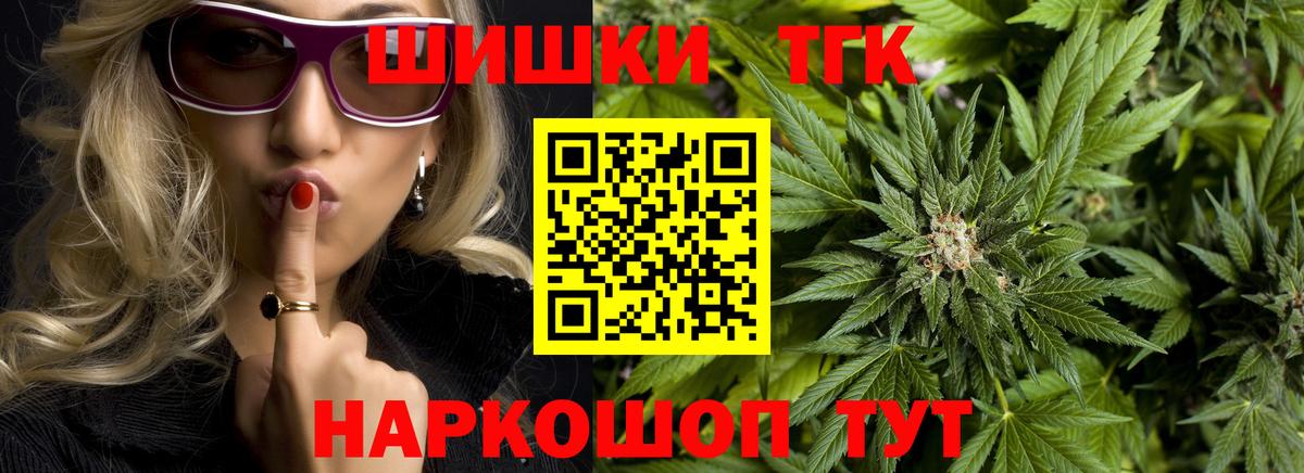 Губаха  Шишки марихуана AK-47  Марихуана VHQ  Бошки марихуана Ganja  Вход с VPN 