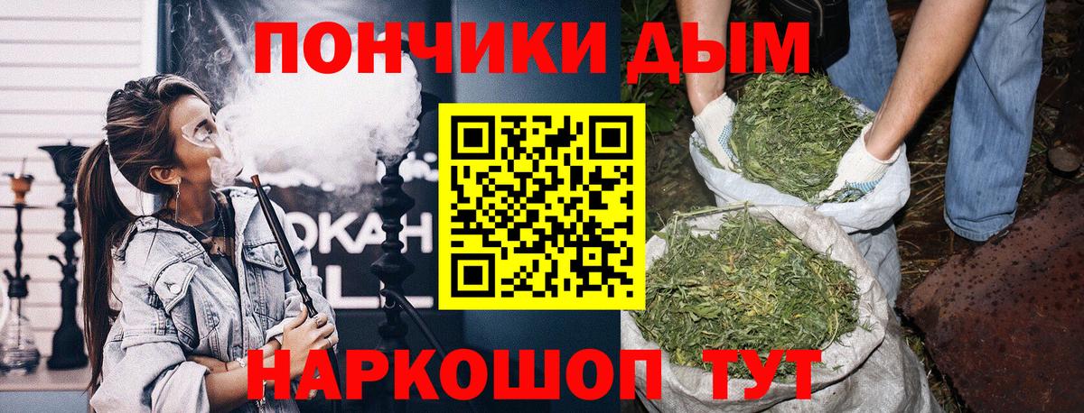 Конопля Bruce Banner Губаха